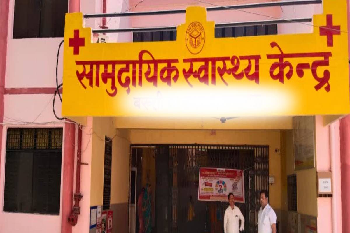 रायबरेली