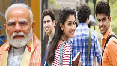 PM Vidyalakshmi Yojana