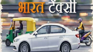 Bharat Taxi