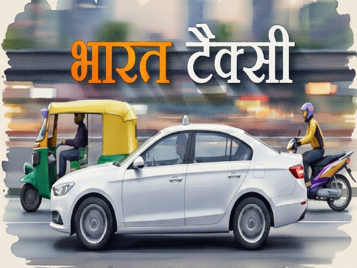 Bharat Taxi
