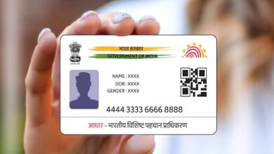 Aadhaar Lock Unlock Feature