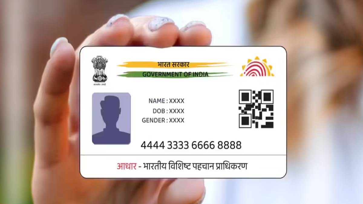 Aadhaar Lock Unlock Feature