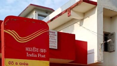 Post Office Investment Scheme