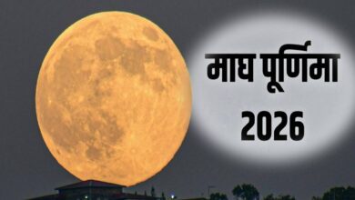 Magh Purnima 2026