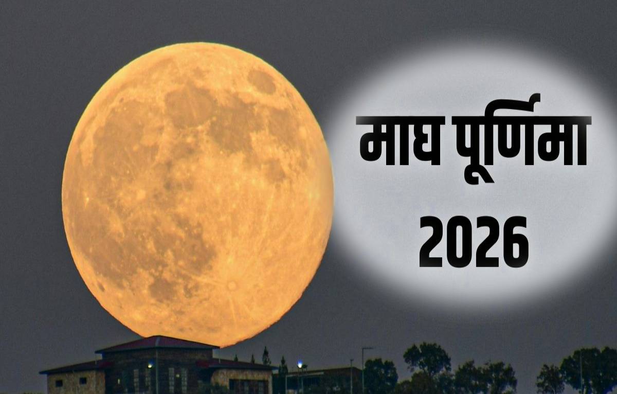 Magh Purnima 2026