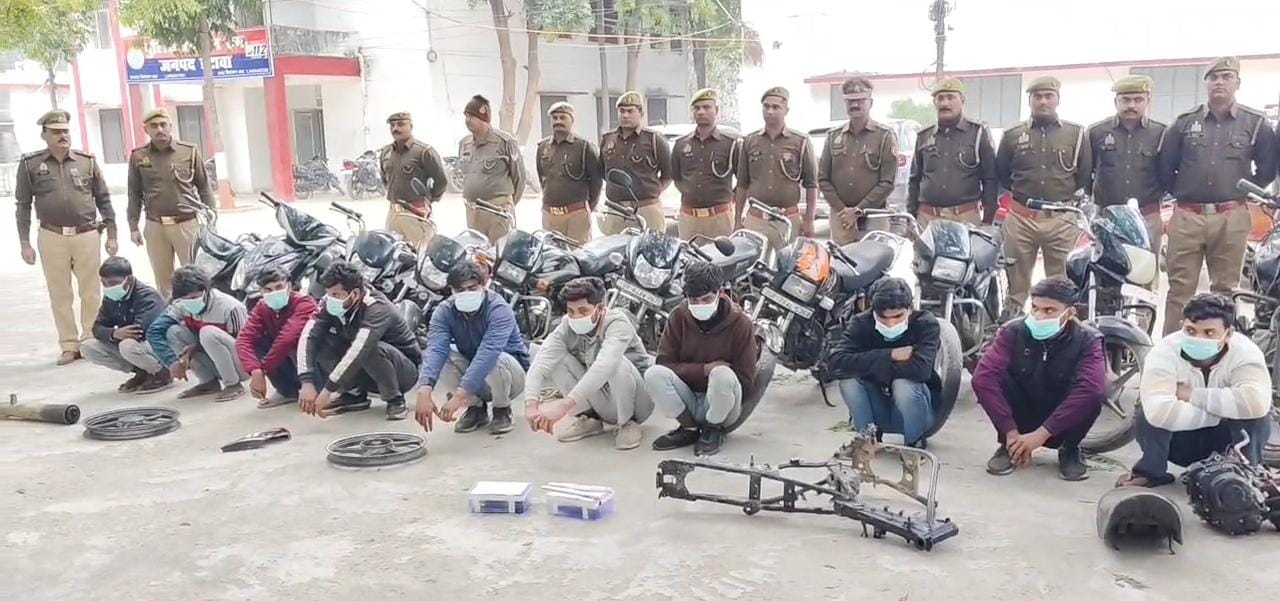 अंतरजनपदीय गैंग