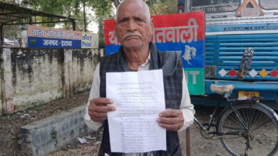 भरथना,इटावा