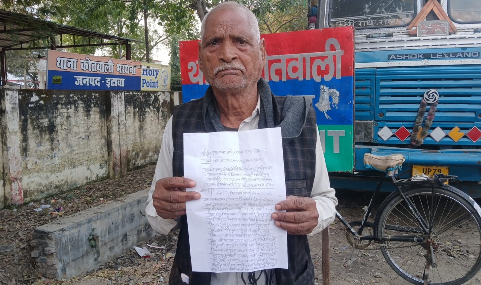 भरथना,इटावा