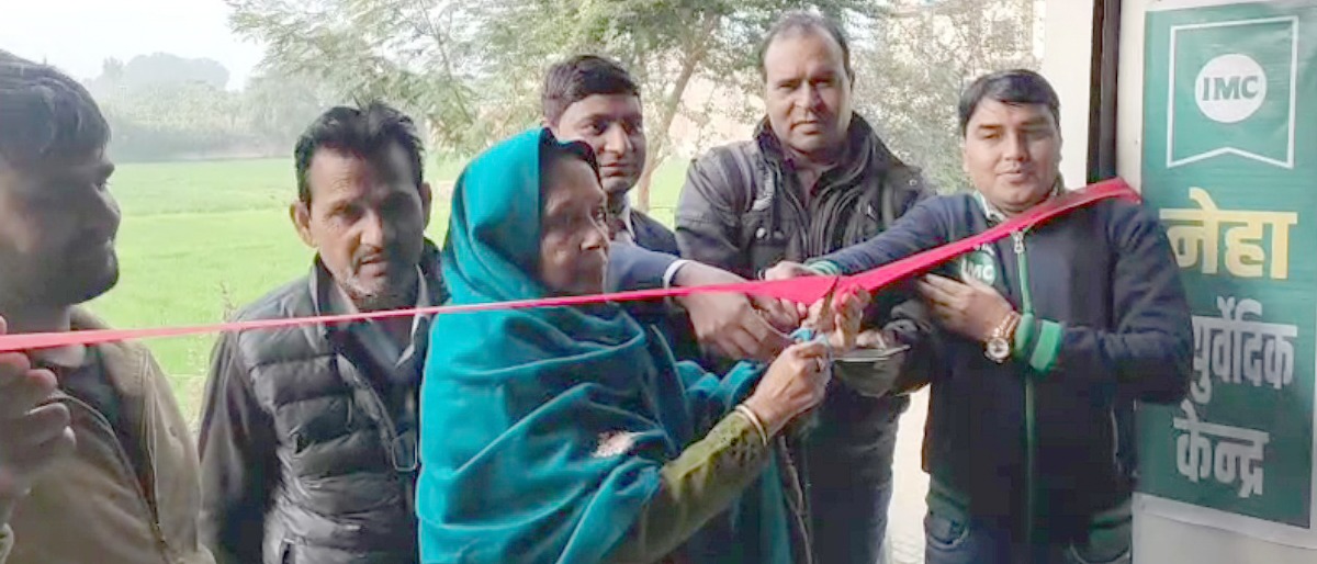 असाध्य रोगों
