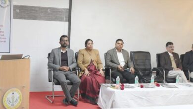 एक दिवसीय संगोष्ठी