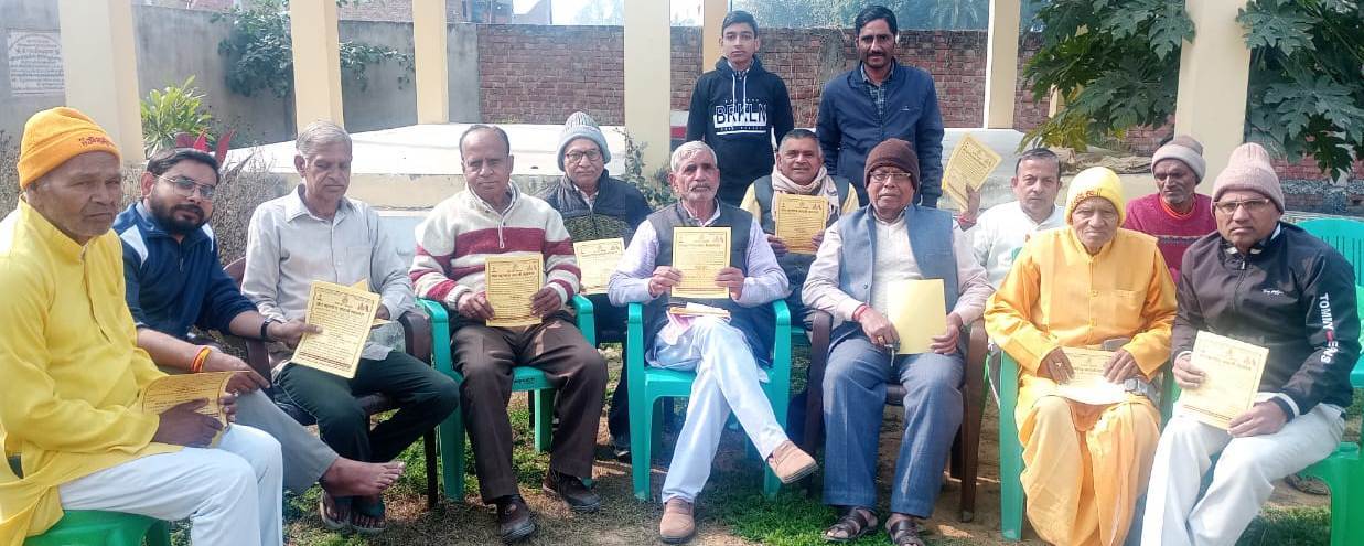 कुण्डीय गायत्री महायज्ञ