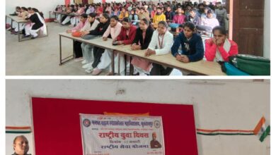 गनपत सहाय महाविद्यालय