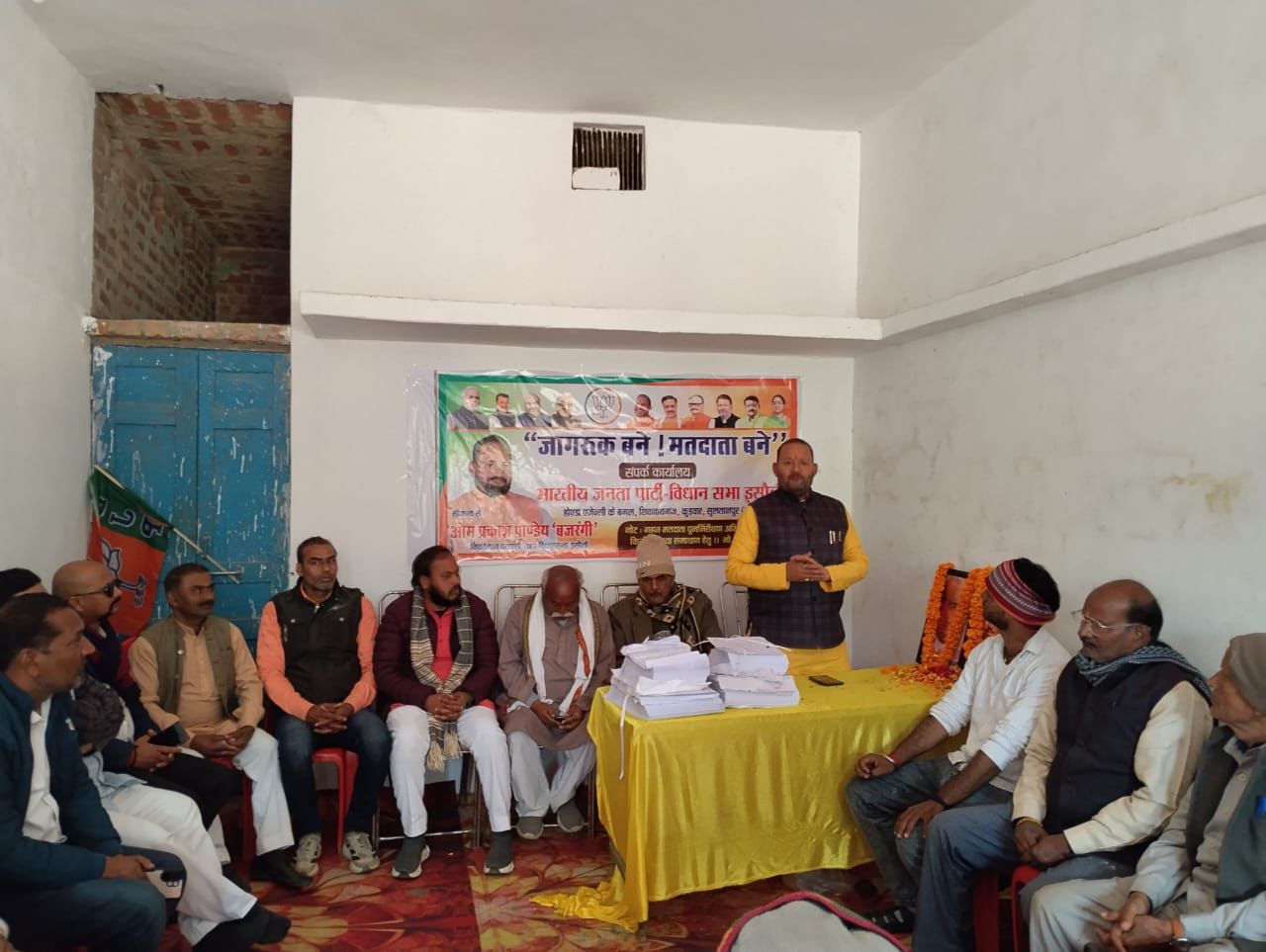 गहन मतदाता पुनरीक्षण अभियान को लेकर, इसौली विधान सभा में किया गया SIR कार्यालय का उद्घाटन