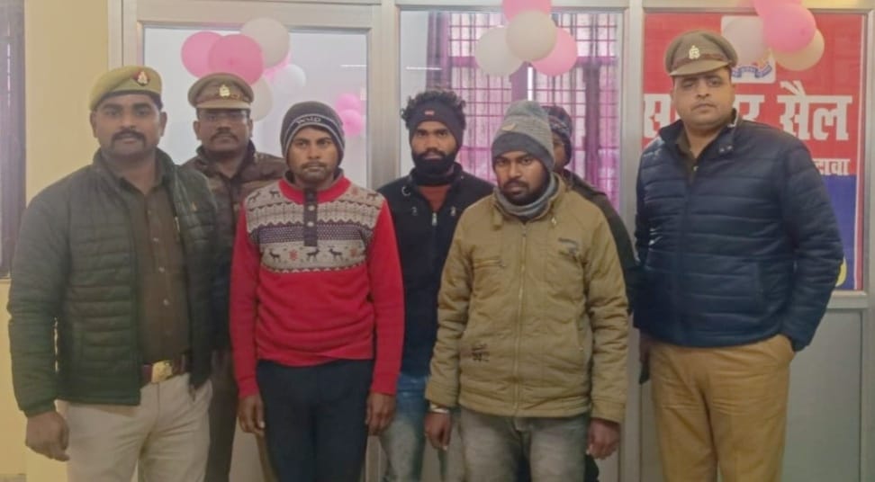 चार साइबर अपराधी
