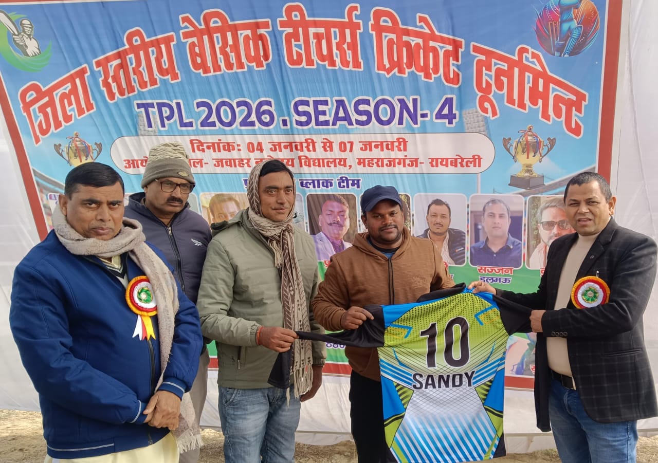 जब शिक्षक