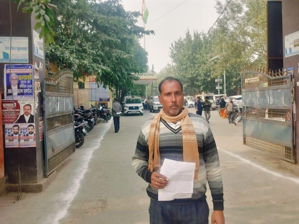 दबंगों से त्रस्त