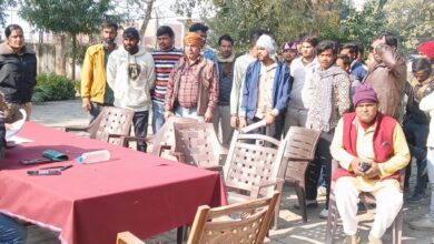 पालिका शुल्क