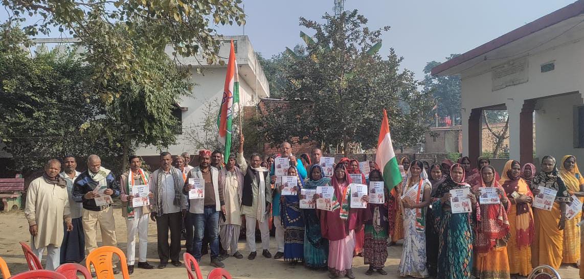 राजमंगल यादव