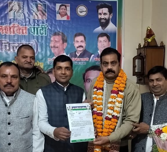 रामविलास पासवान