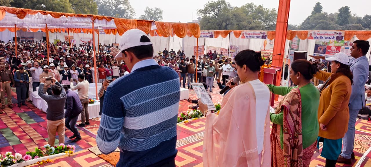 राष्ट्रीय मतदाता दिवस