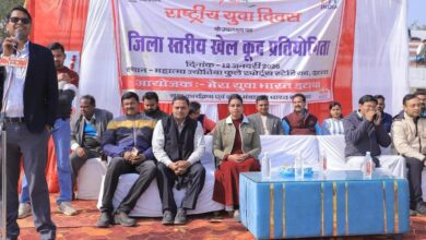 राष्ट्रीय युवा दिवस