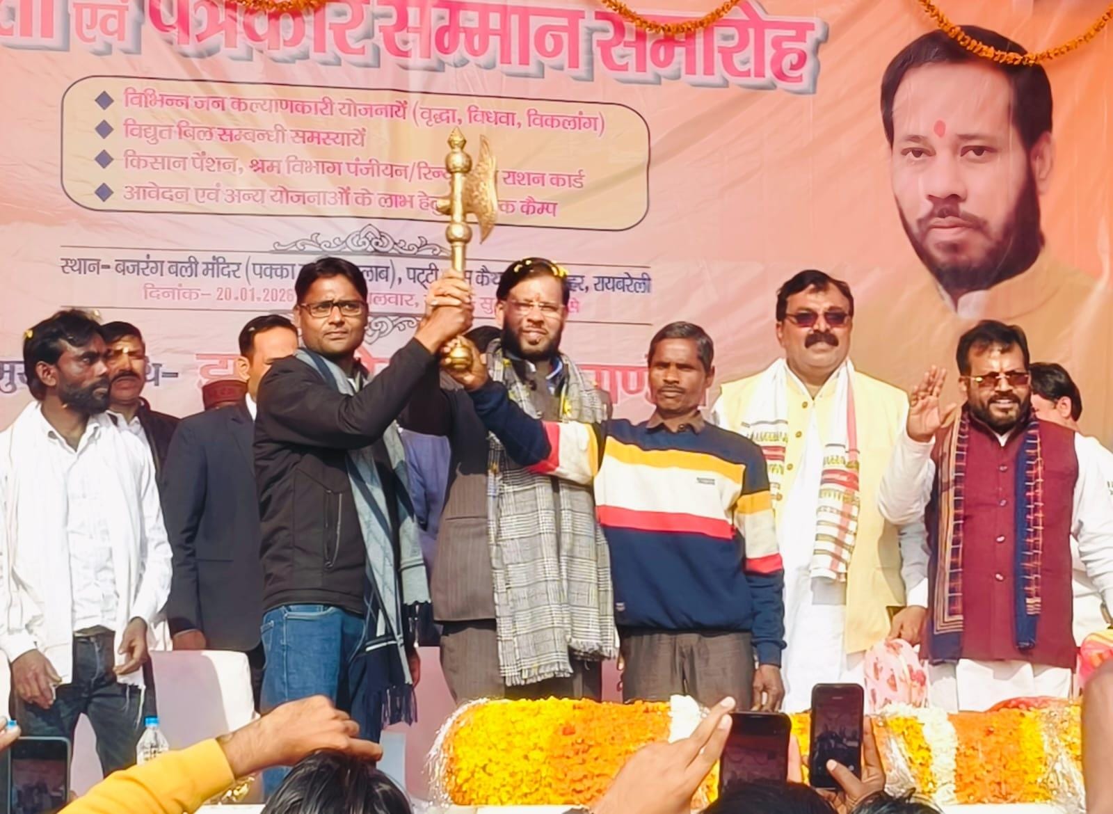 विधायक डॉ मनोज कुमार पांडेय
