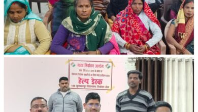 विधिक सेवा प्राधिकरण