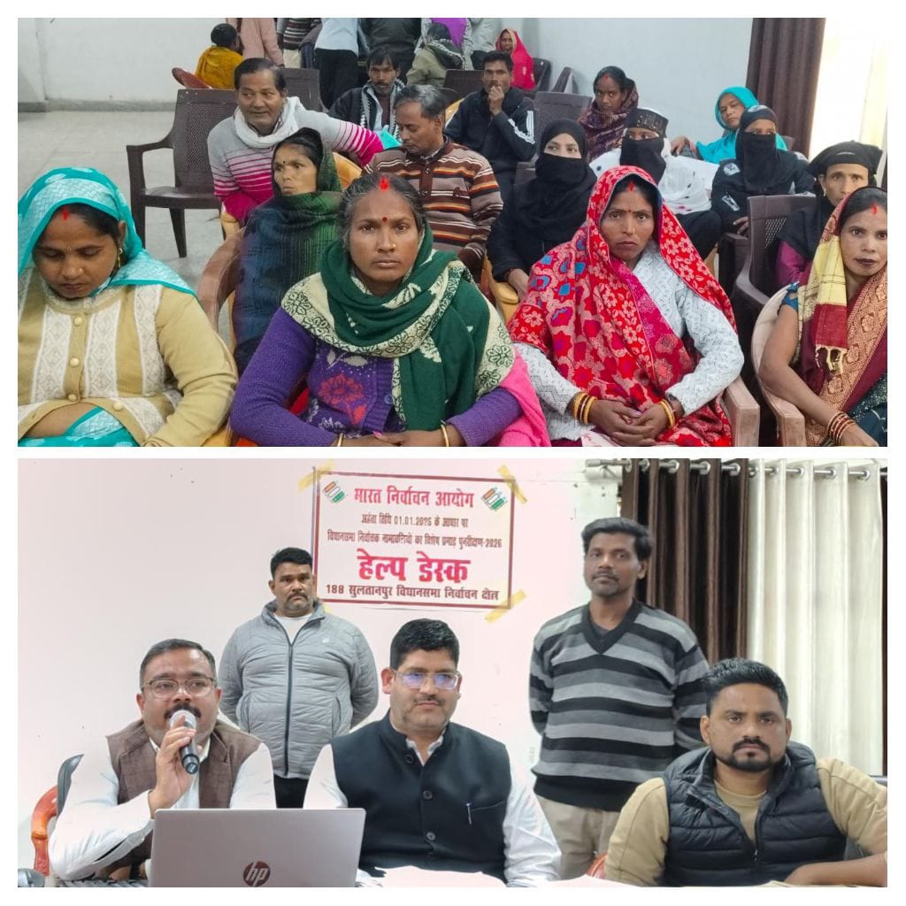 विधिक सेवा प्राधिकरण