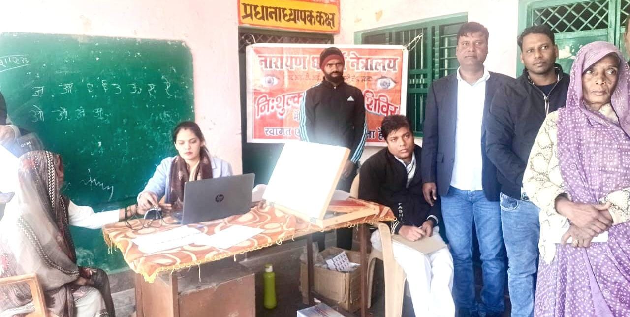 सेवा-संवेदना
