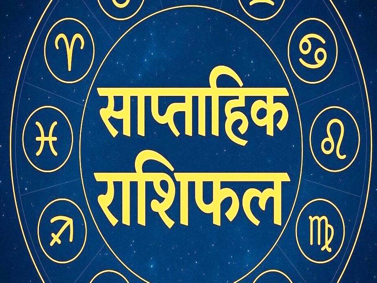 Weekly Horoscope Feb 2026