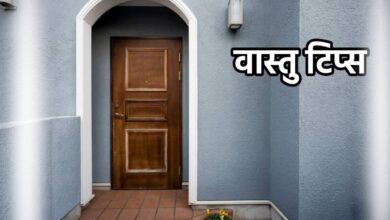 Home Vastu advice