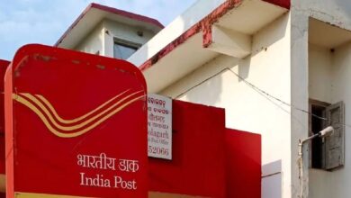 Post Office Investment Scheme