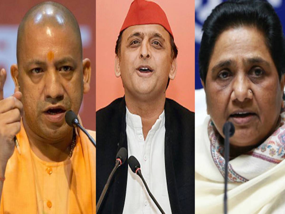 UP News 2026