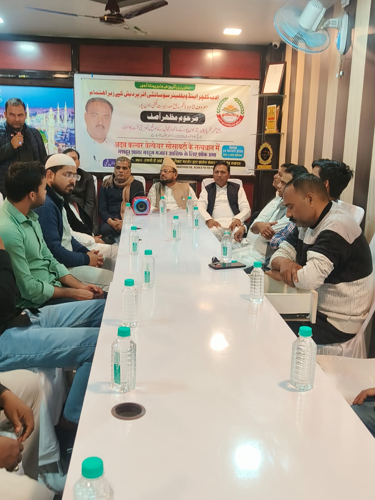 अदब कल्चर
