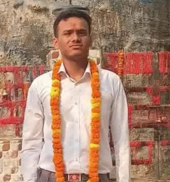 अर्पित यादव