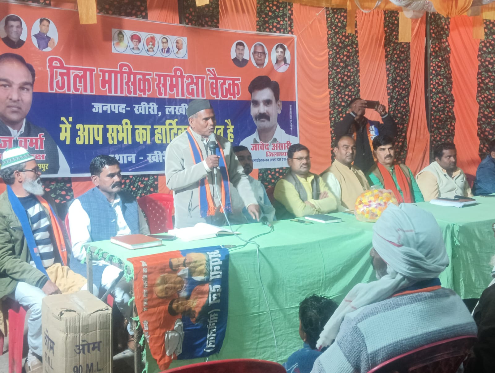 खीरी टाउन