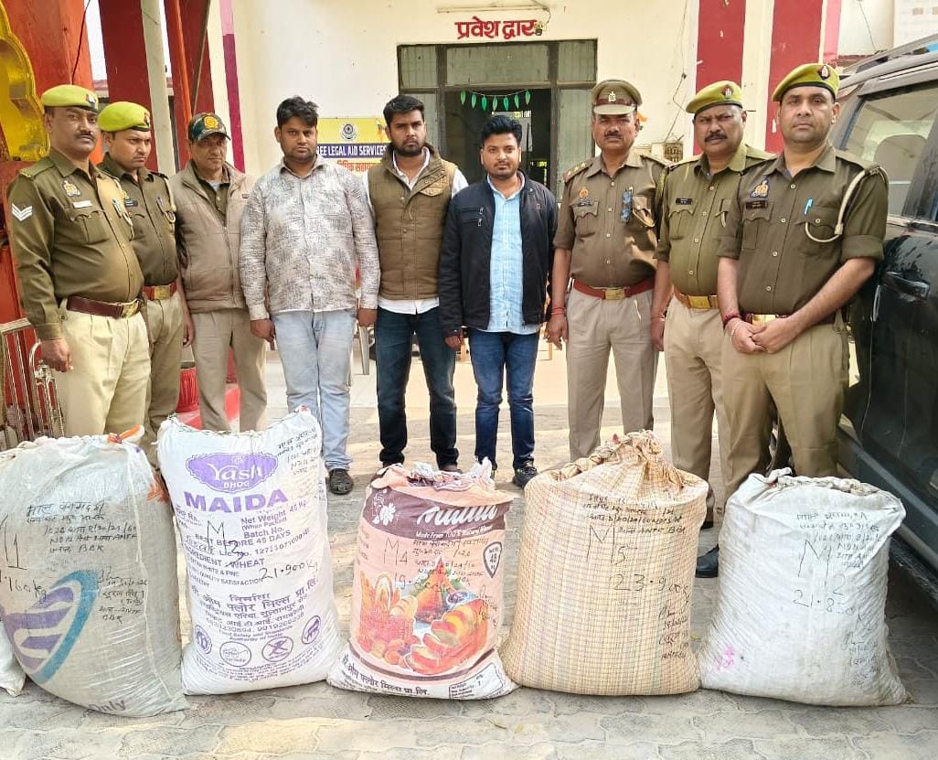 गांजा तस्करी