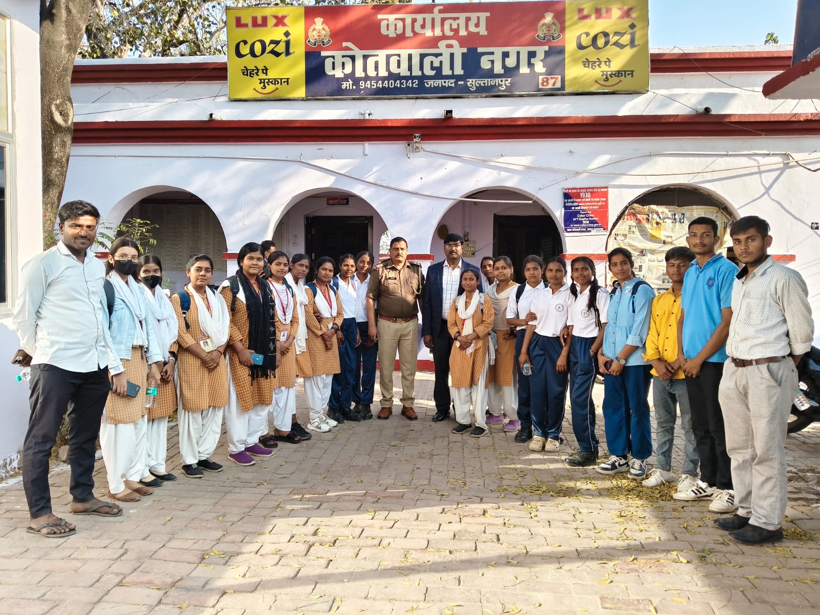 छात्र पुलिस अनुभव कार्यक्रम