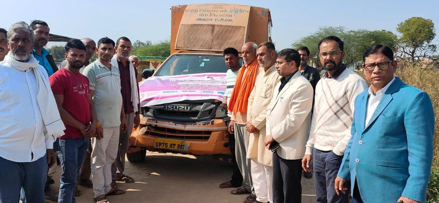 नाबार्ड