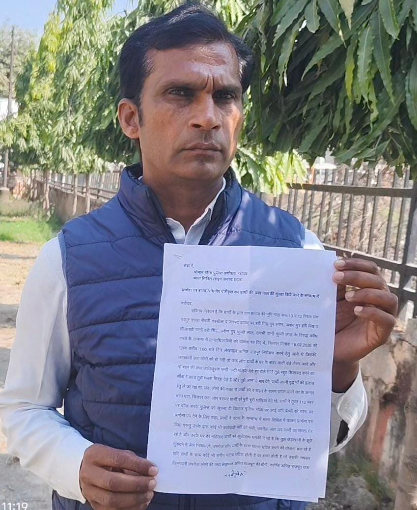 भूमि कब्जा मुक्त