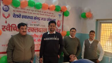 मऊ रेलवे हॉस्पिटल