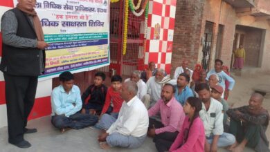अहेरीपुर,इटावा