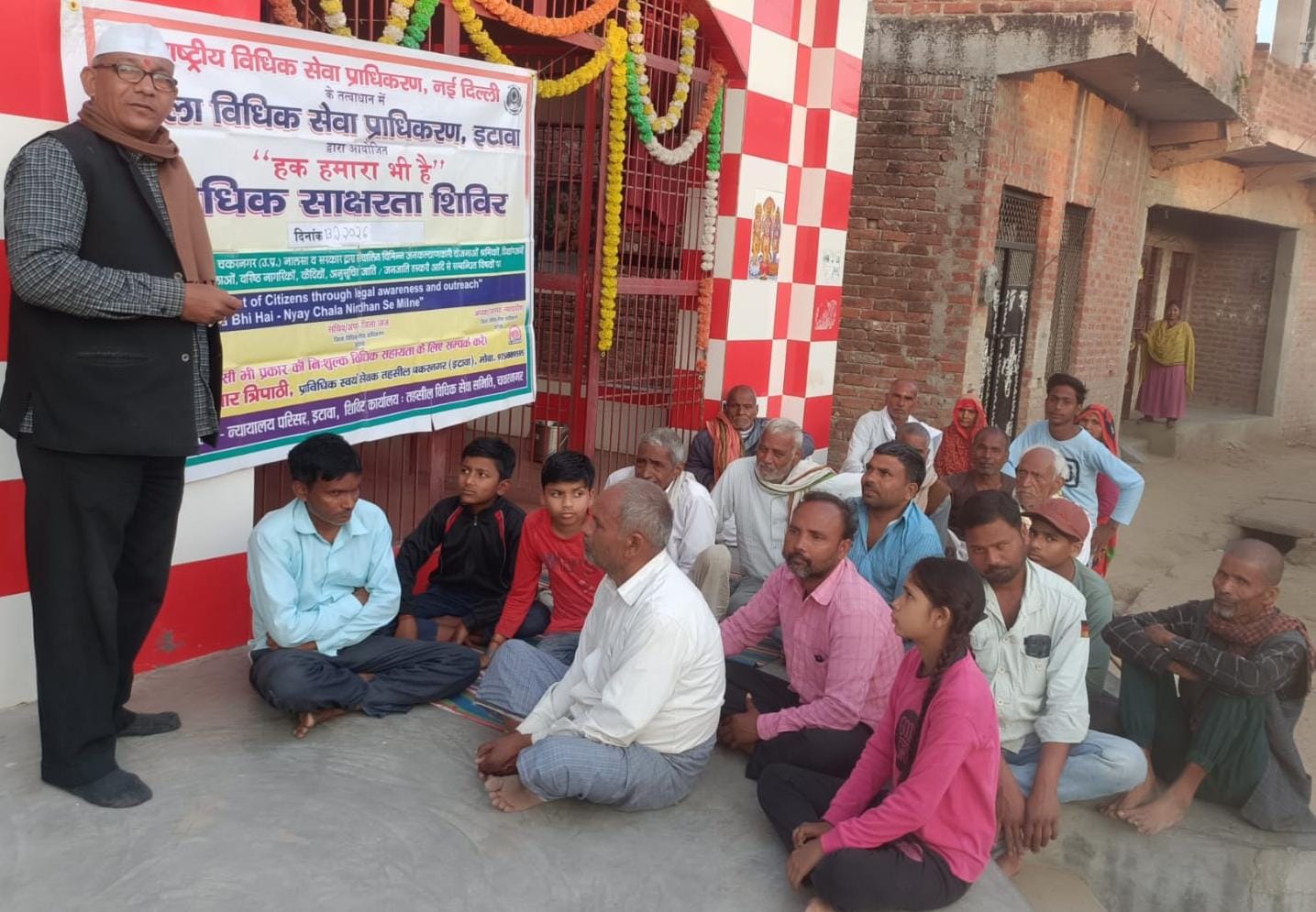 अहेरीपुर,इटावा