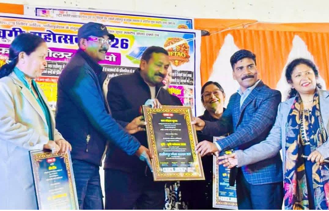 लखीमपुर गौरव सम्मा