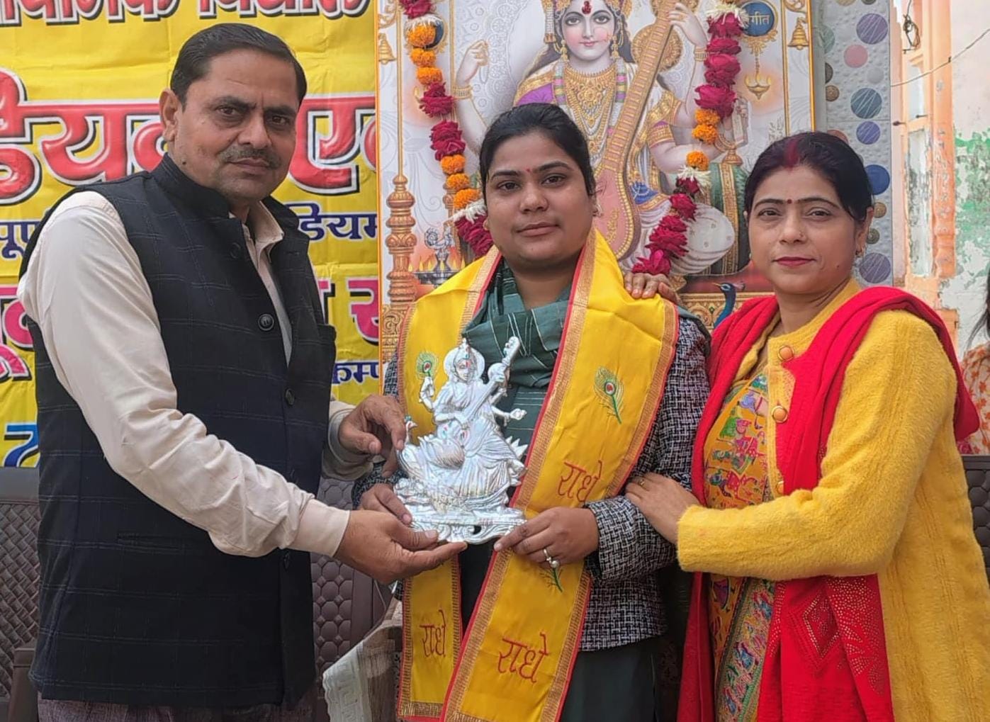 विद्यालय की