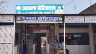 विभाग