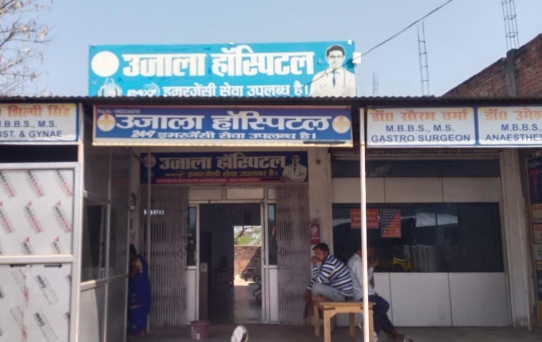 विभाग
