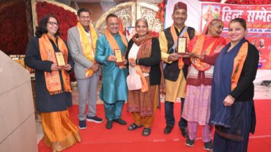 विराट हिंदू सम्मेलन