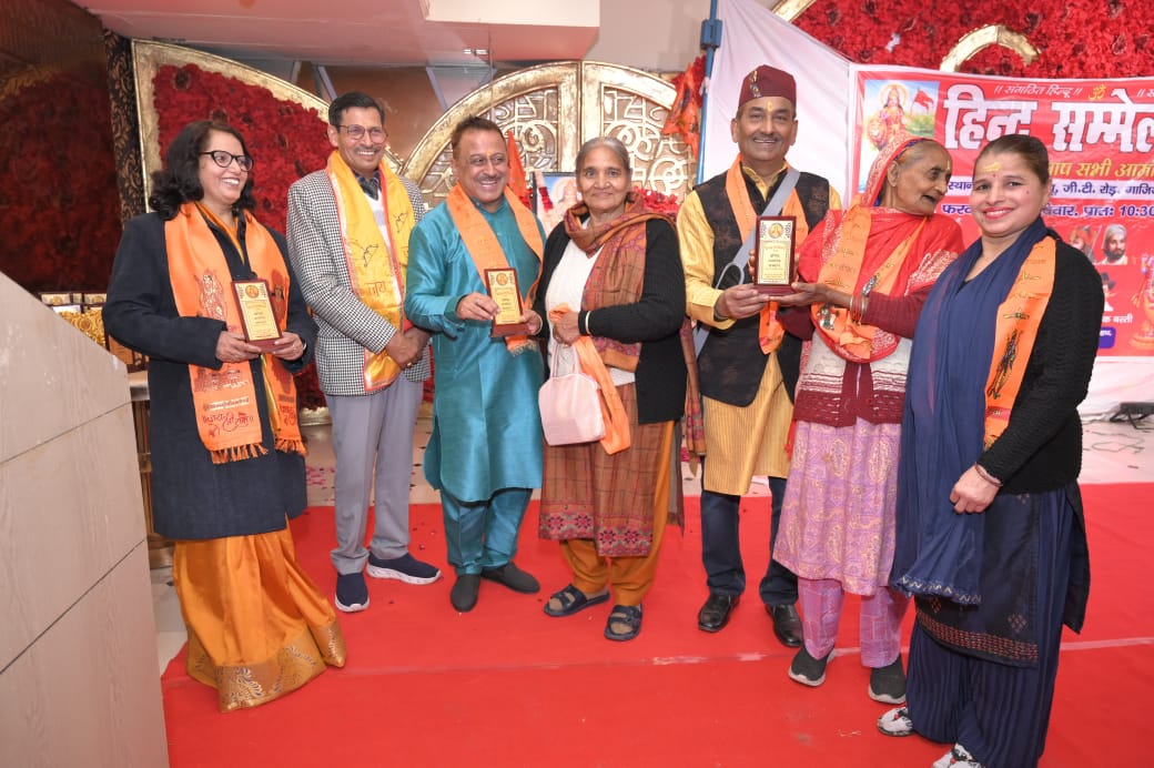 विराट हिंदू सम्मेलन