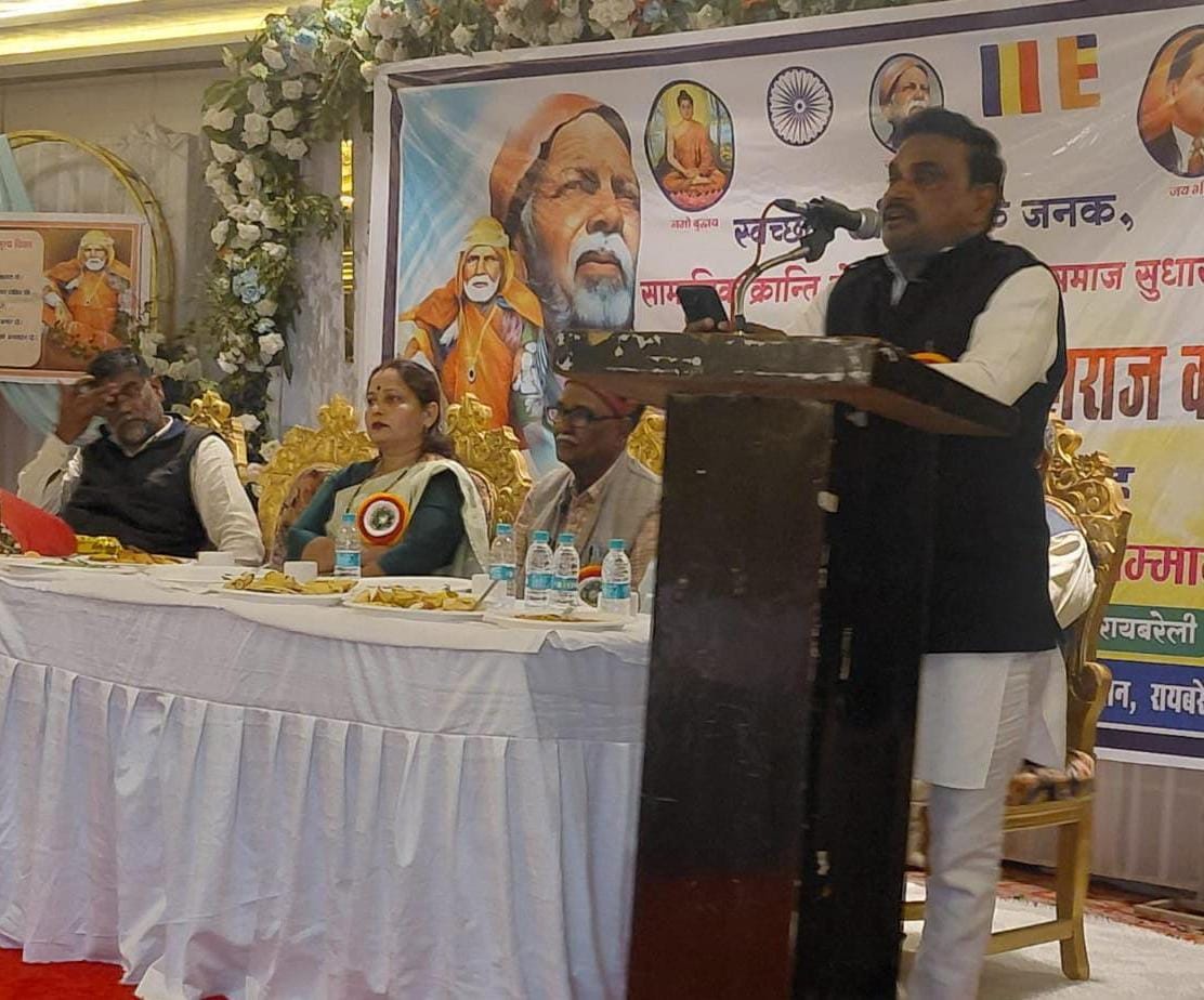 शत्रोहन सोनकर
